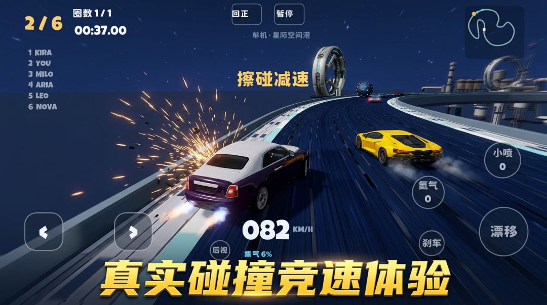 小伙子,开什么车游戏截图