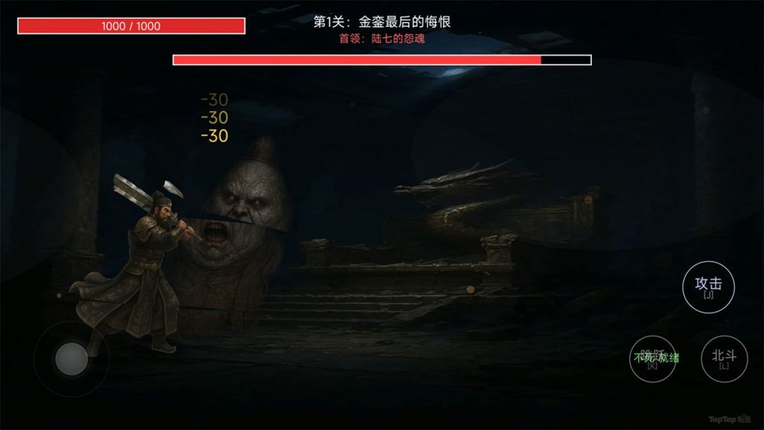 金篆破魔游戏截图