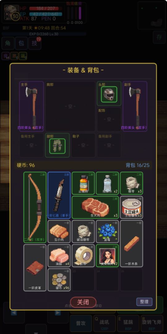 末日史诗：搜打撤游戏截图