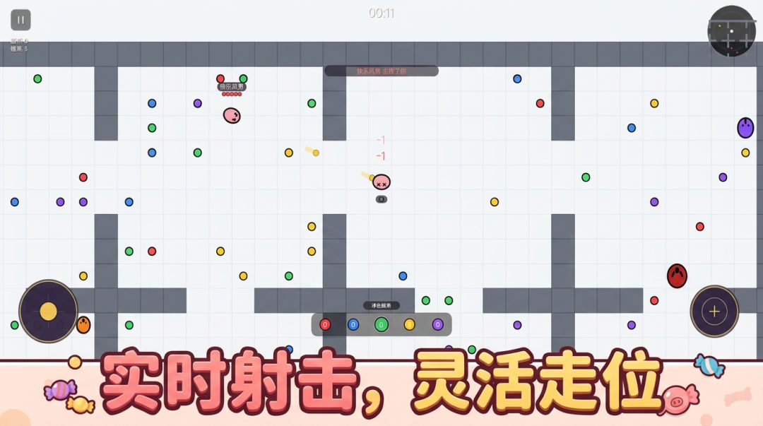 猪猪糖果突围游戏截图