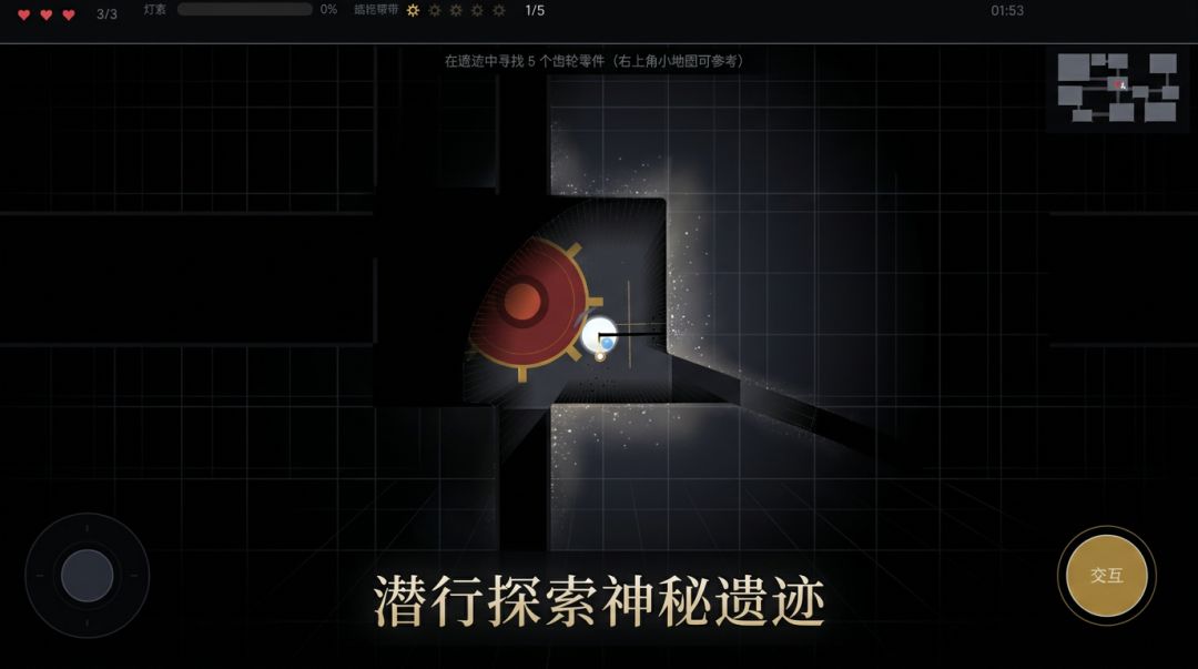 深渊回响·独行游戏截图