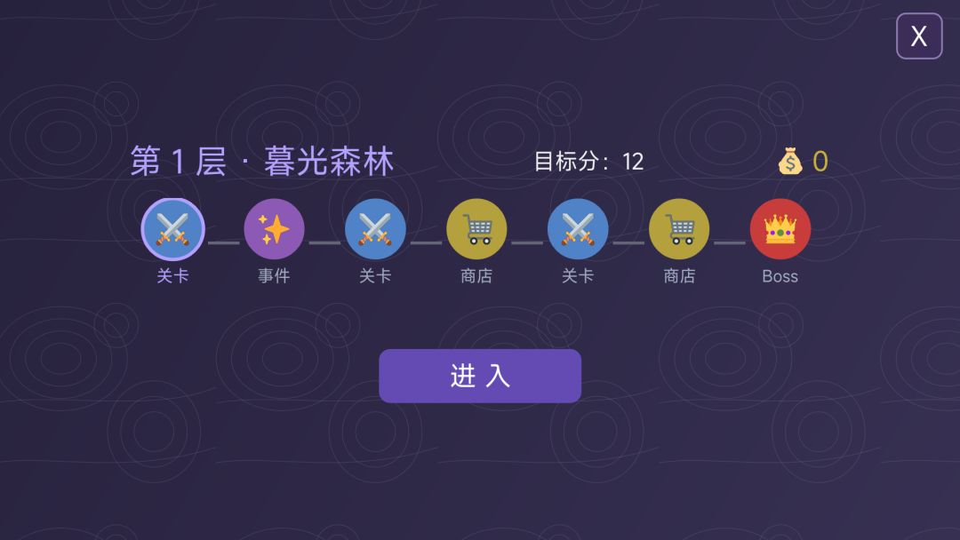 幸运牌游戏截图
