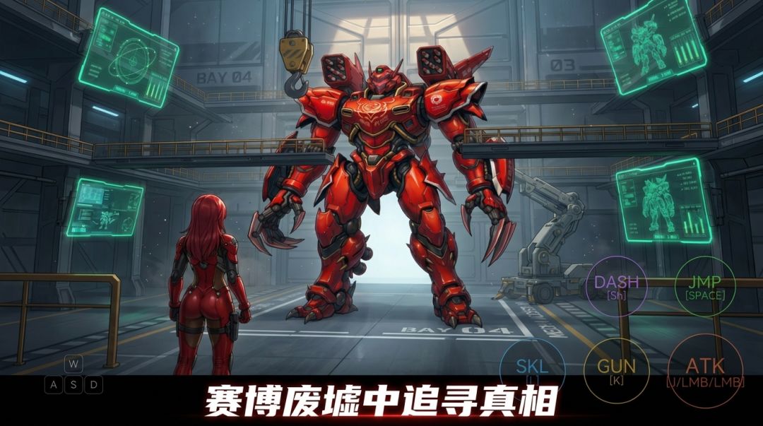 铁骑镇魂曲游戏截图