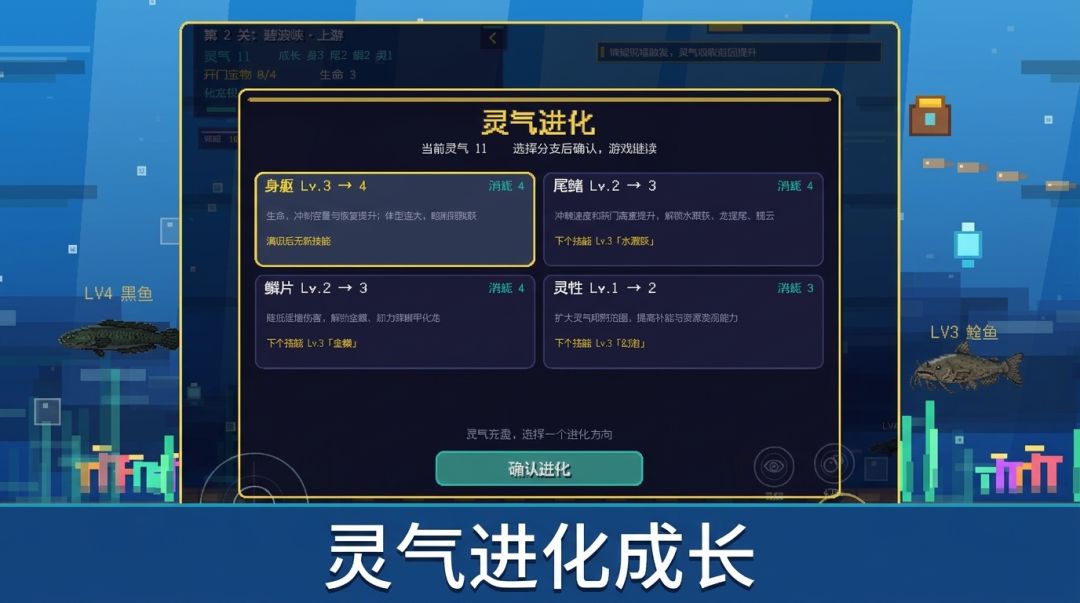 我要跃龙门游戏截图