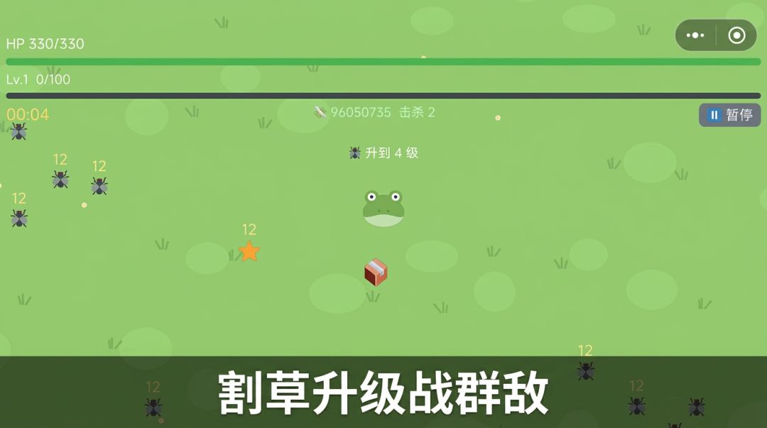 emoji幸存者游戏截图