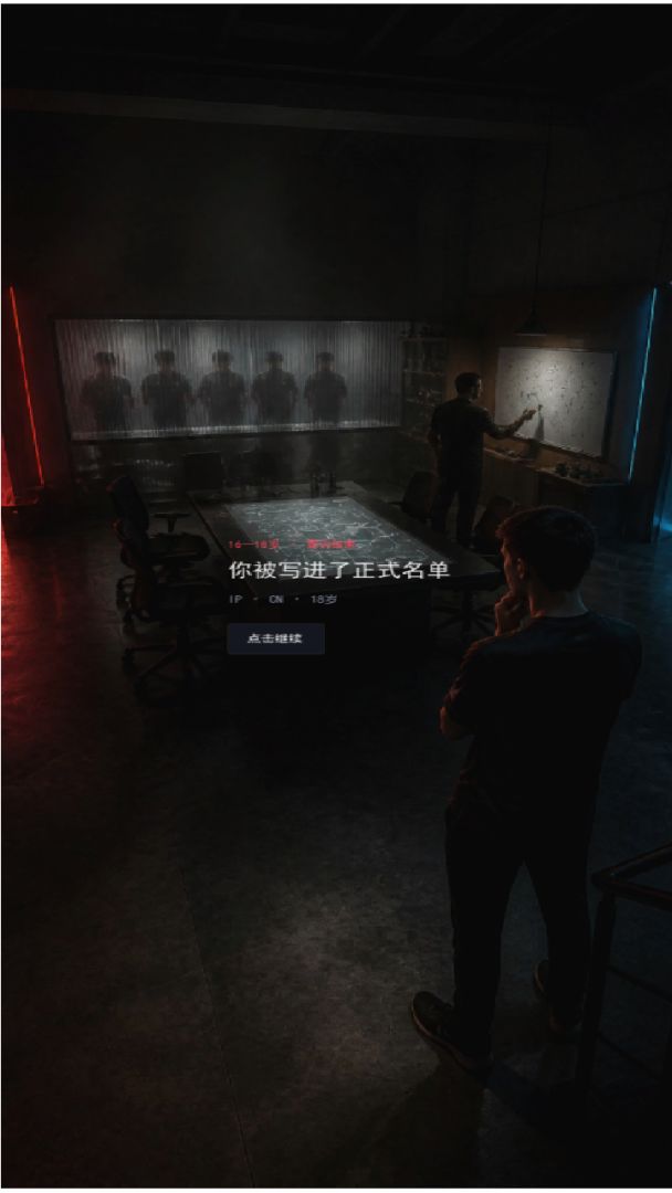电竞巅峰游戏截图