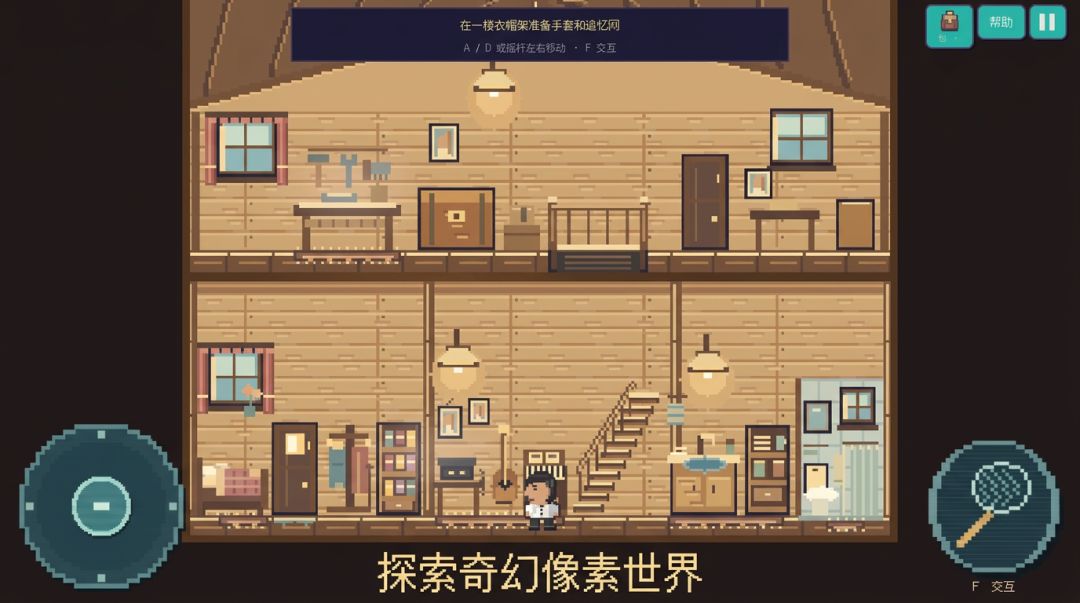 意涌沃土游戏截图