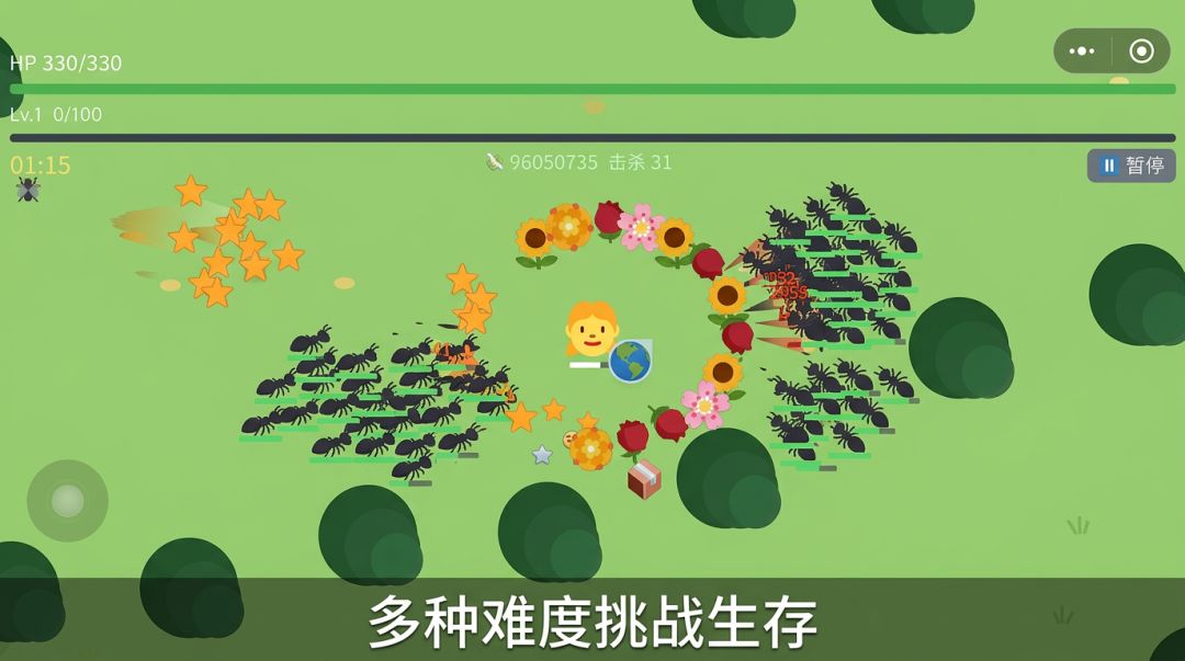 emoji幸存者游戏截图