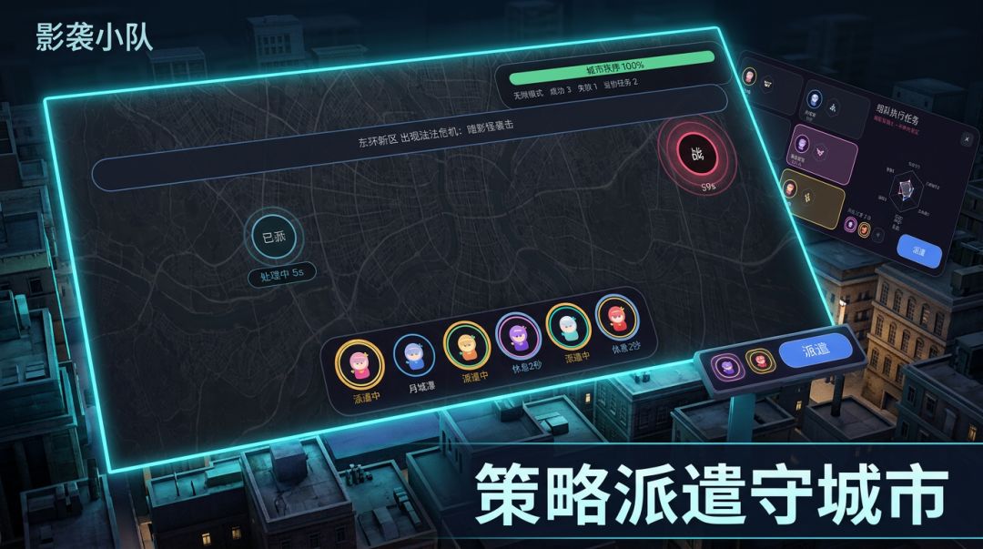 魔法少女派遣中游戏截图