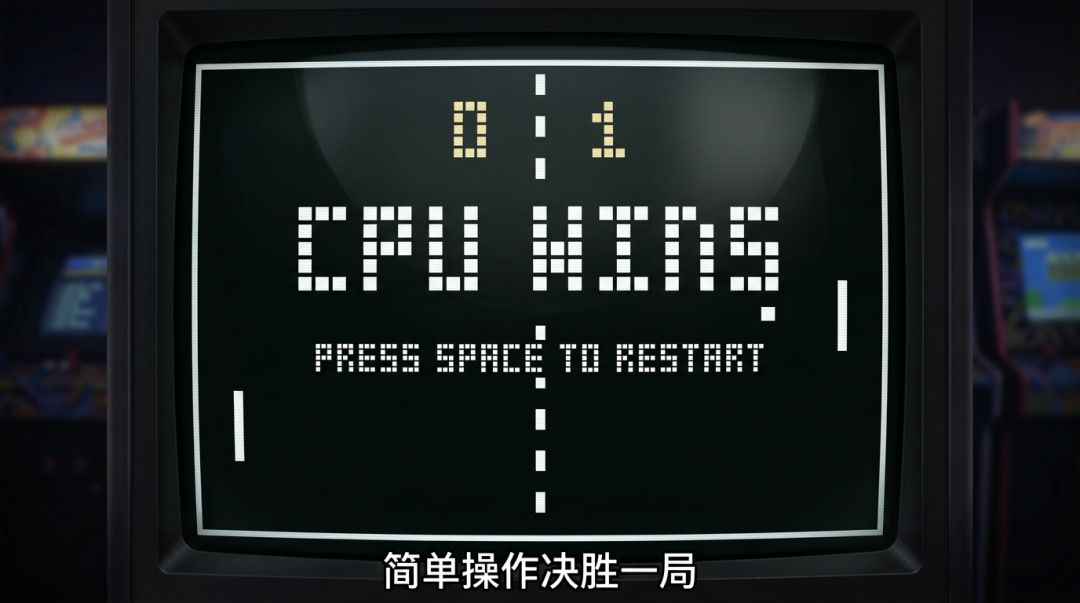 Pong Remake游戏截图