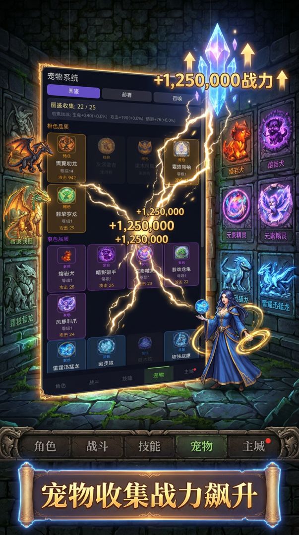 流放之我技能最强游戏截图