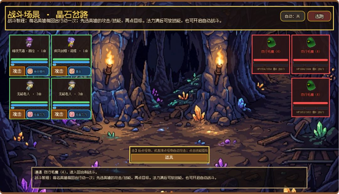 硬币大陆游戏截图