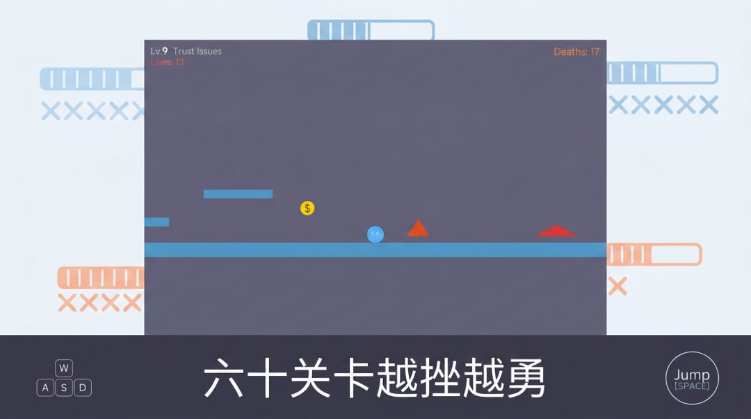OneMoreTry游戏截图