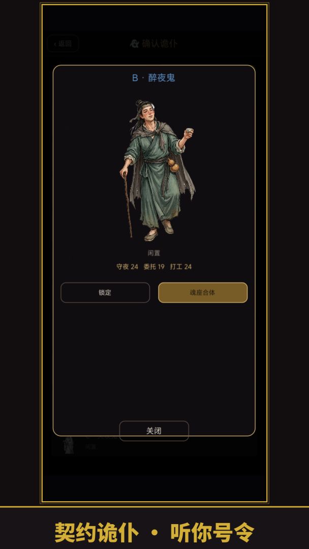 诡域摸金:我有一间古董屋游戏截图