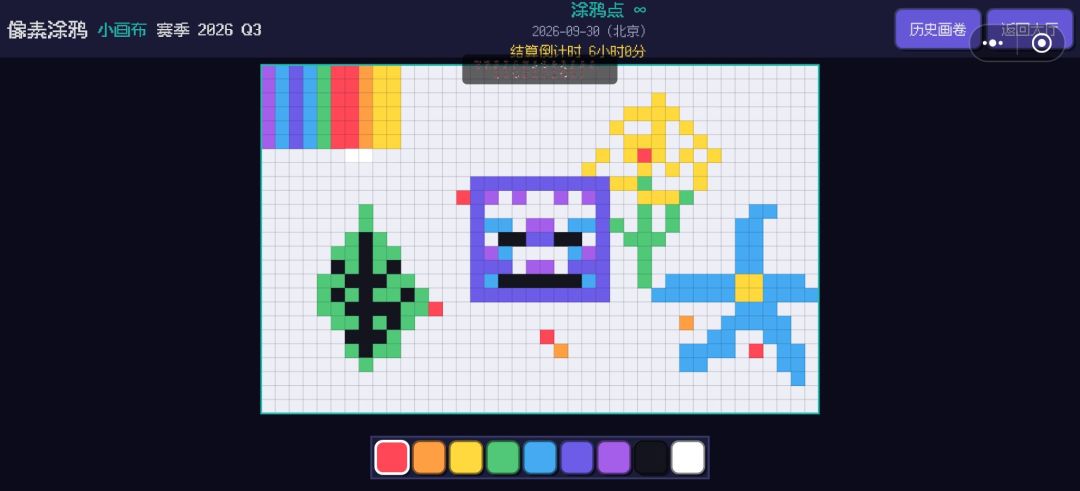 涂鸦共绘游戏截图