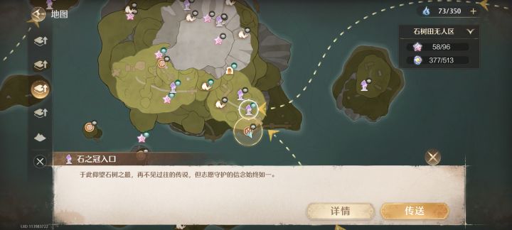 灵感露珠截图