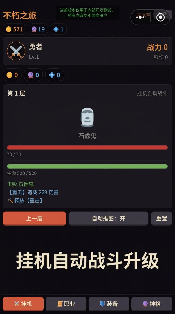 死亡之旅游戏截图