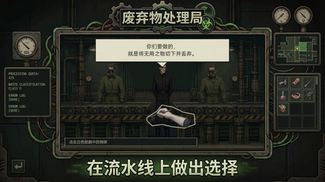 叁年游戏截图
