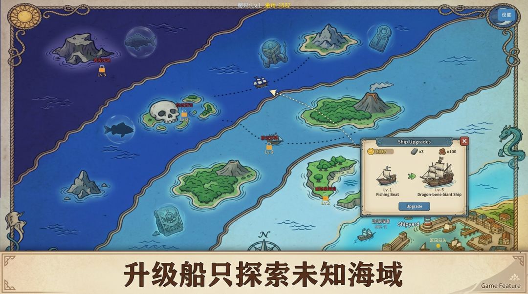深海捕鱼游戏截图