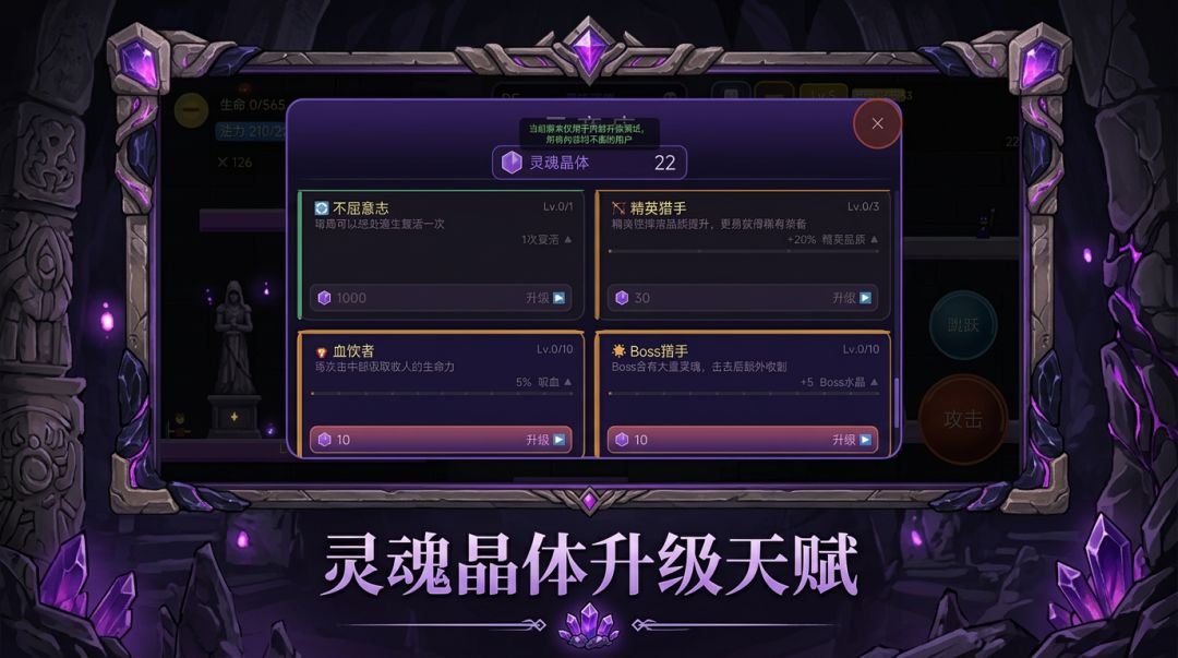 遗迹深渊游戏截图