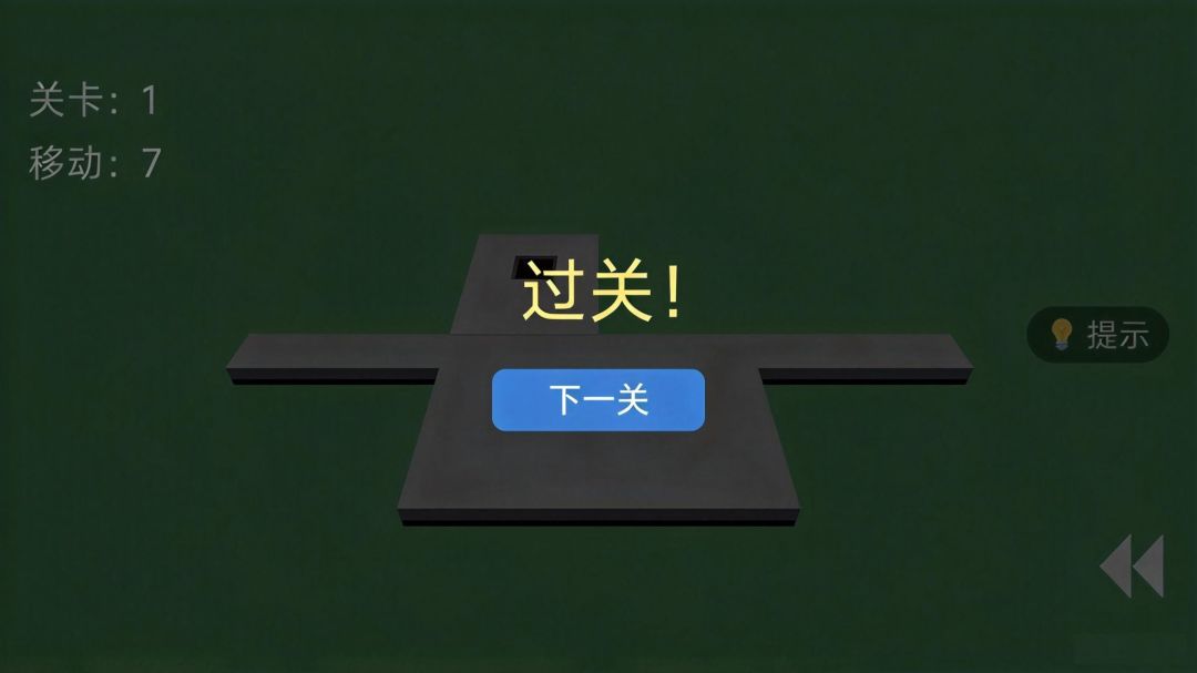 箱子要回家游戏截图