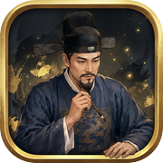 青云县志：当官模拟器icon