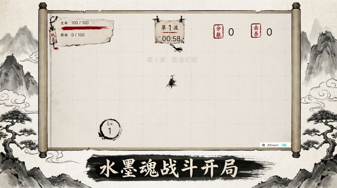 一跃成刃游戏截图