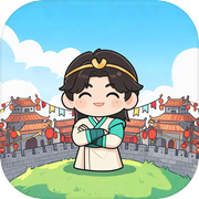 小城主·百城争霸