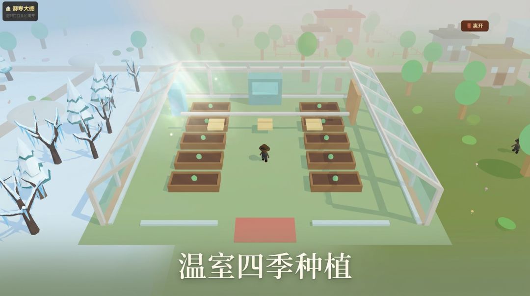 梦境农场游戏截图