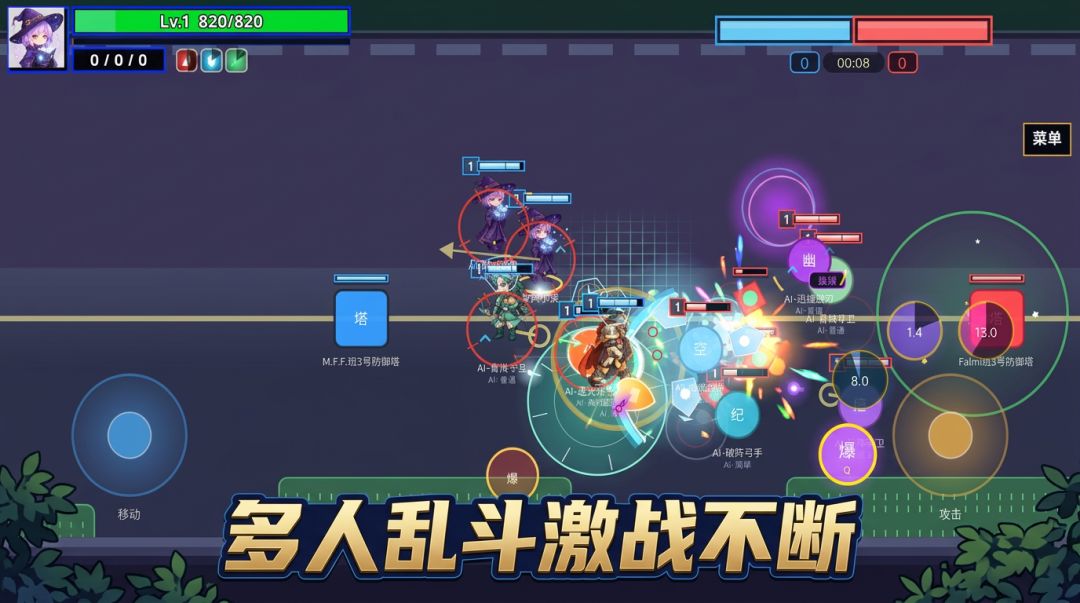 新·一班终极乱斗游戏截图