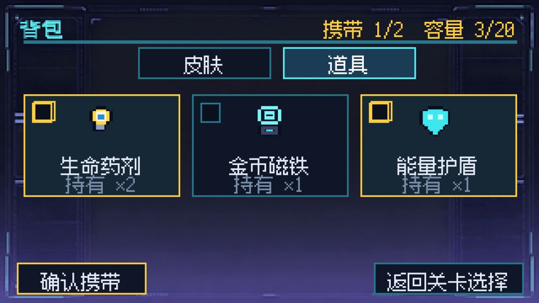 都市跃行者游戏截图