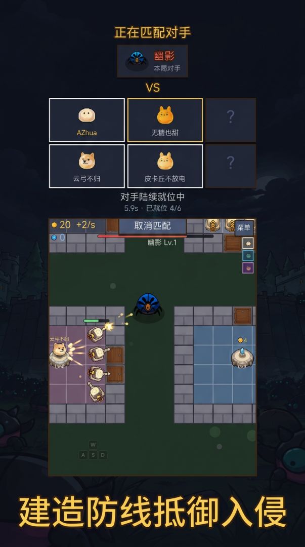 苟住发育游戏截图