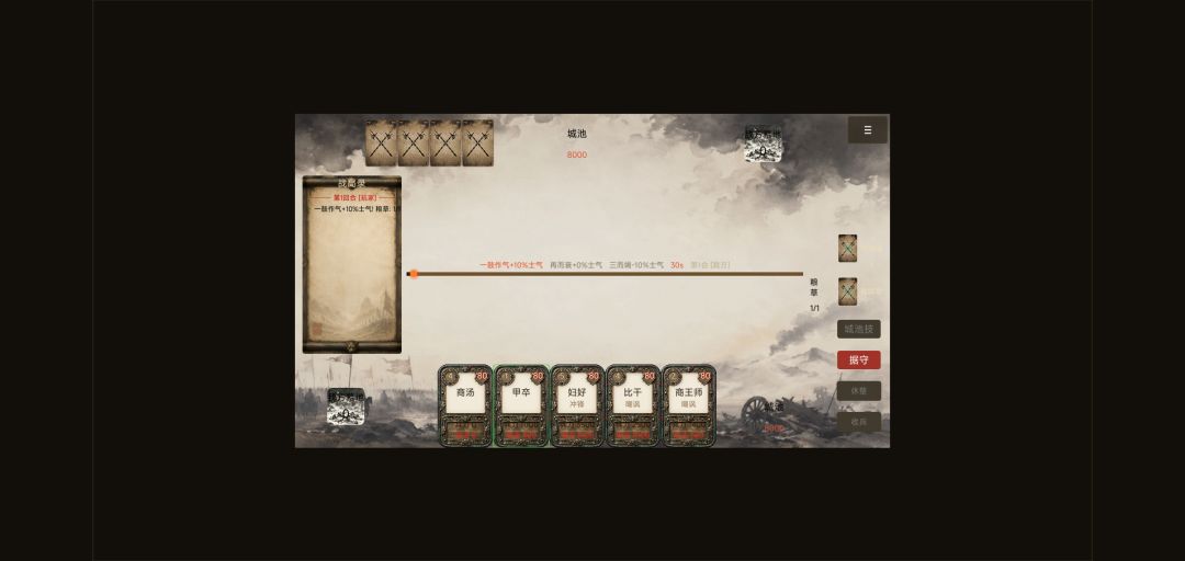弈天下游戏截图