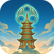 三界：家族修仙模拟器icon