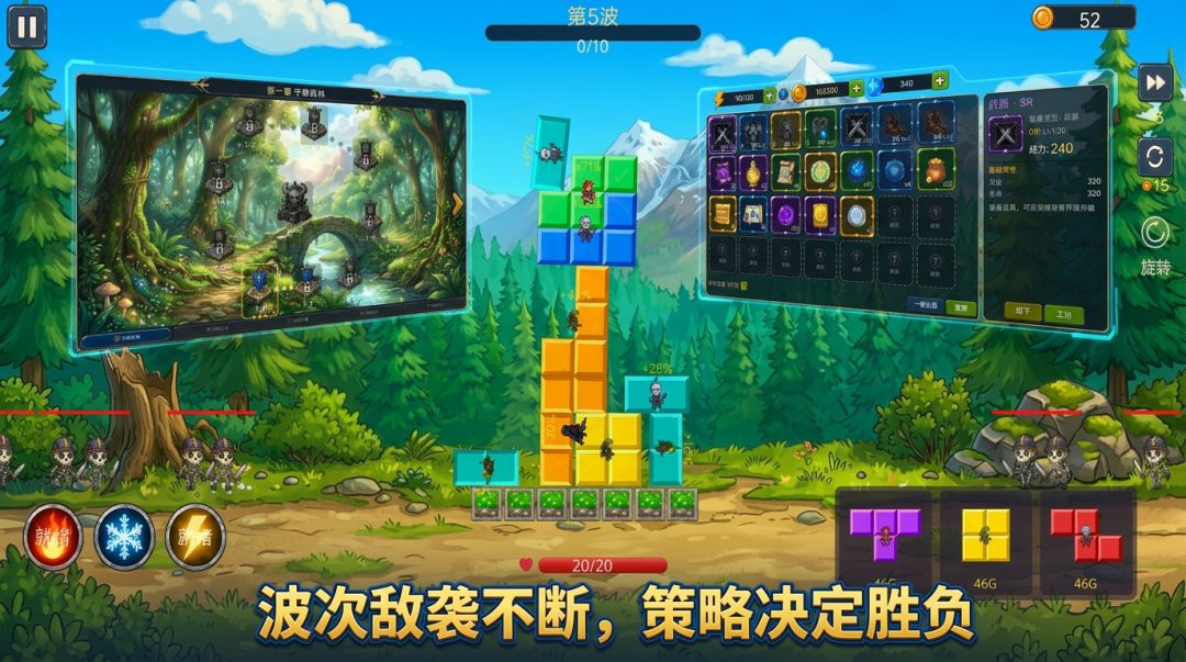 方块英雄传游戏截图