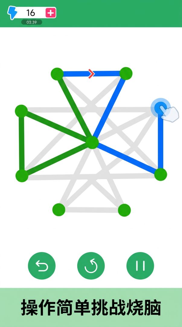 连点成线游戏截图