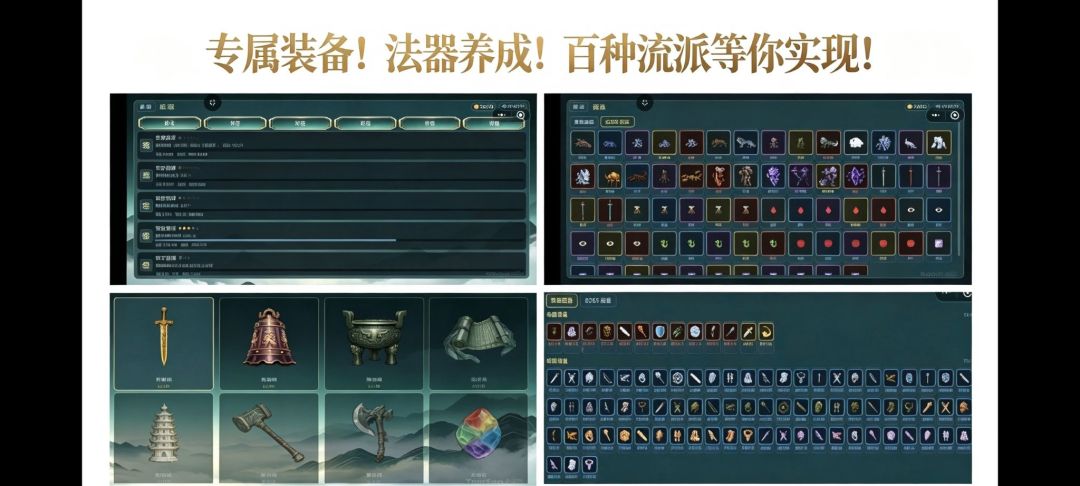 宗门叫我去除妖游戏截图