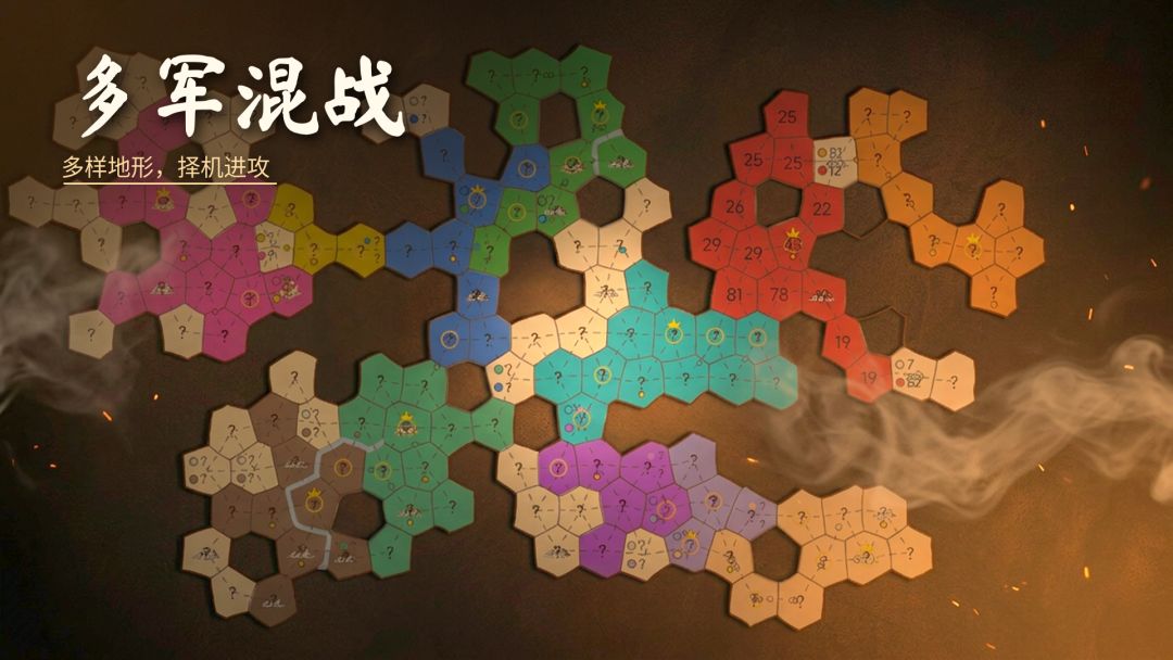 纸格纷争游戏截图