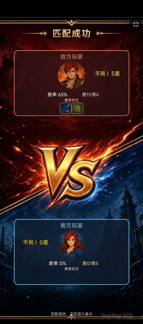 全村最会塔防的神游戏截图