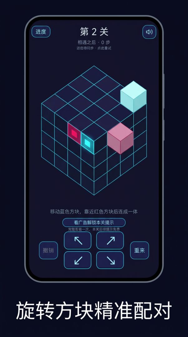 翻个面就到游戏截图