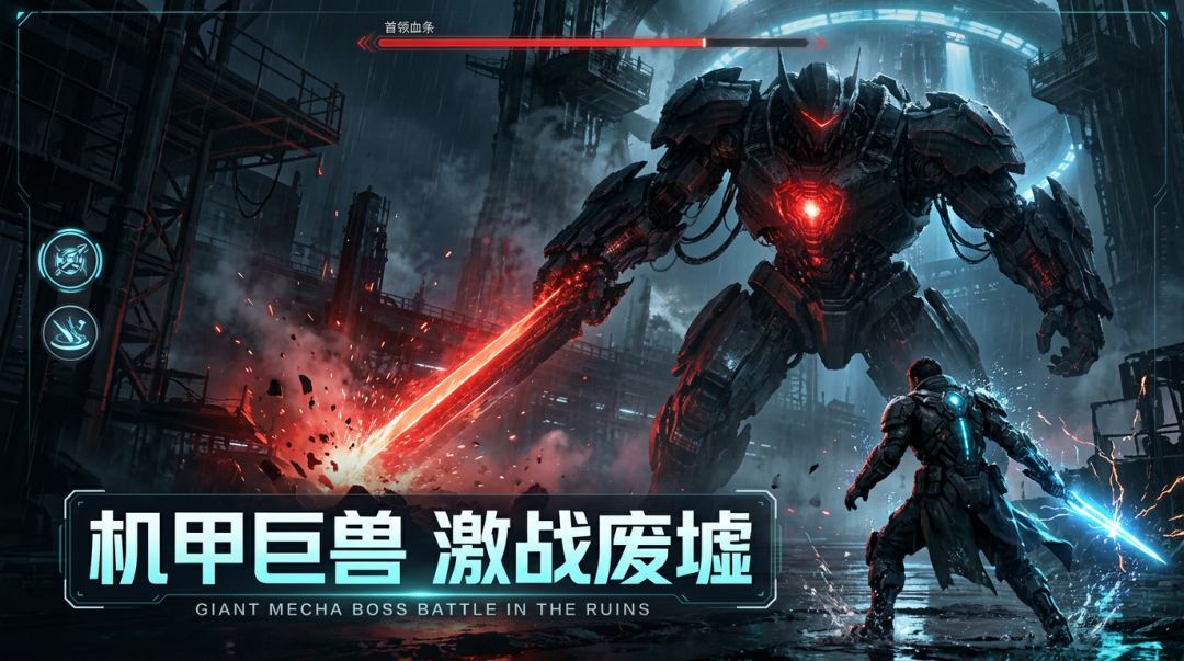 赛博轮回:断刃纪元游戏截图