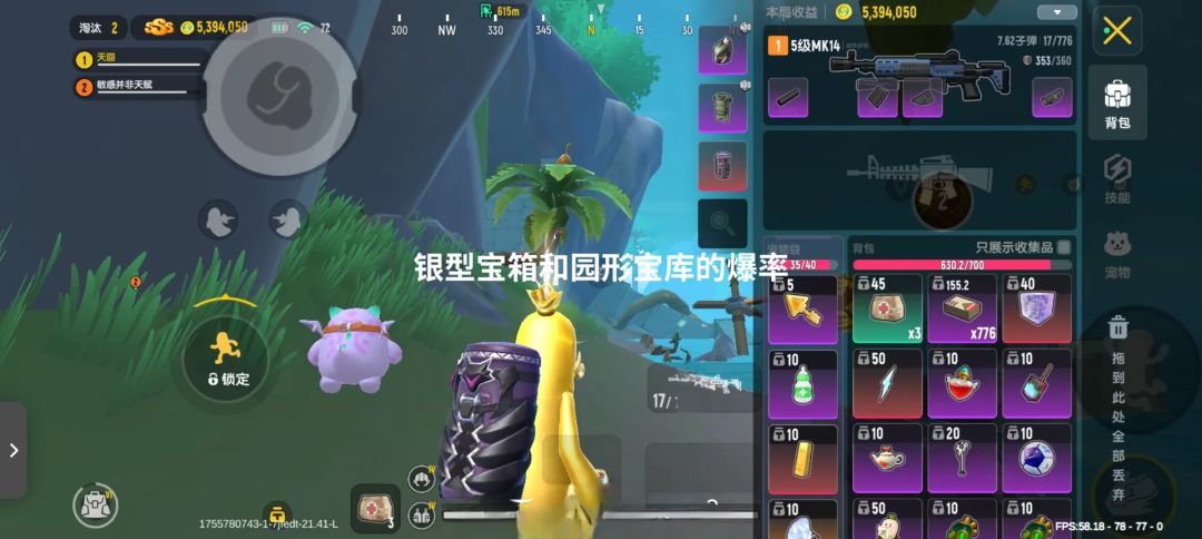 雷矛和舰队一起在白银开出来的 1