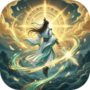 一人登神