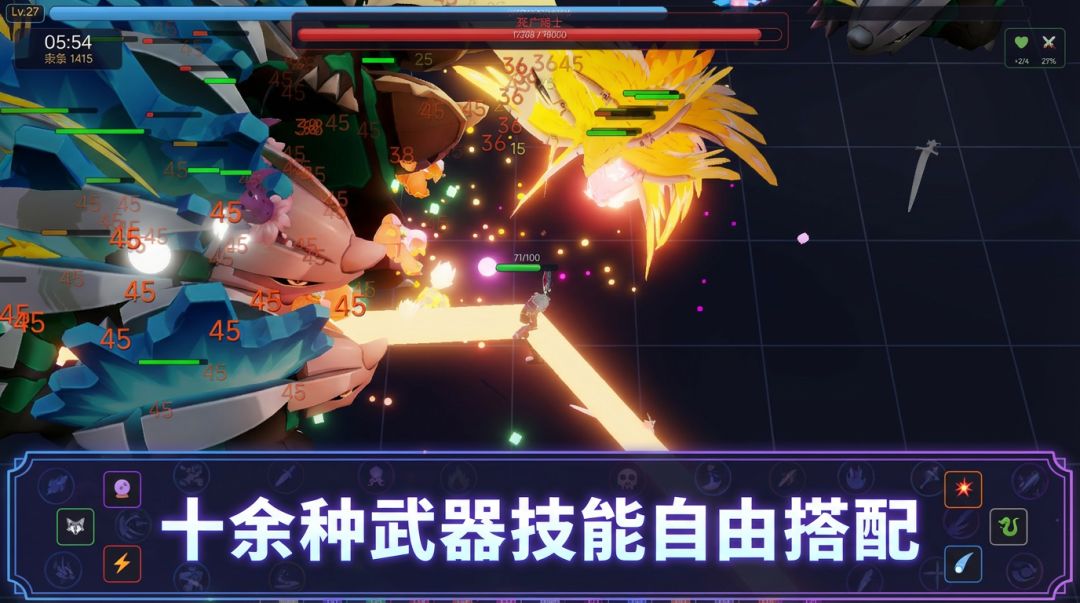 重生之我在3d异世界游戏截图