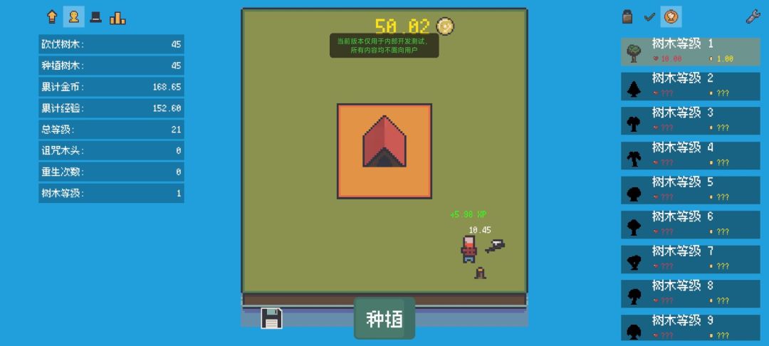 迷你海岛物语游戏截图