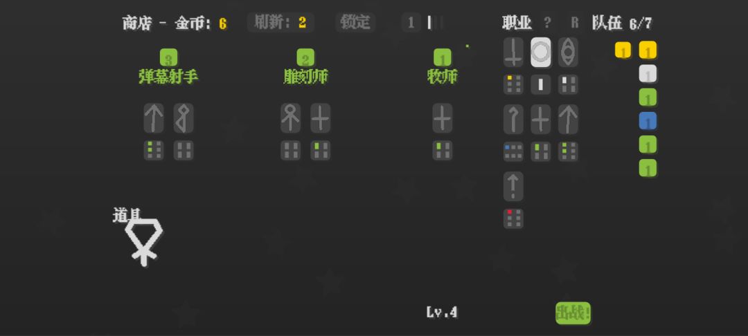 蛇蛇小队游戏截图