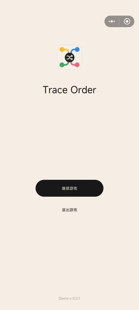轨迹序列游戏截图