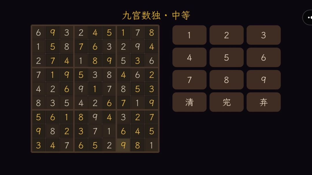 古墓探秘游戏截图