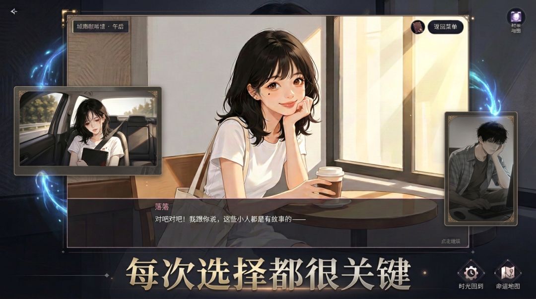 逆时针游戏截图