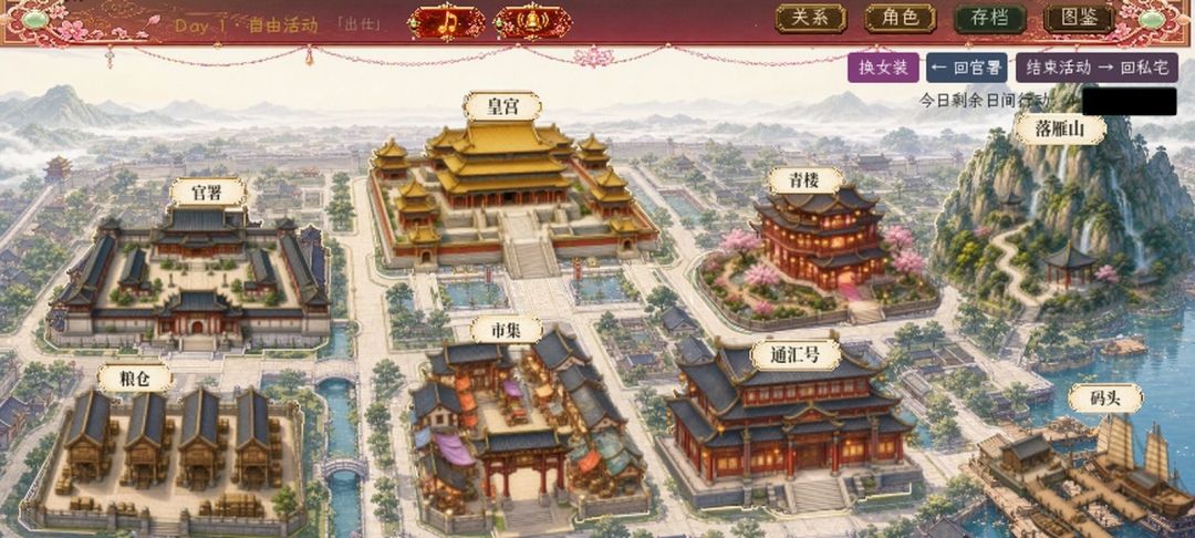 女扮男装断案模拟器游戏截图